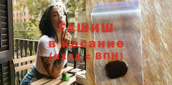 бутират Вяземский