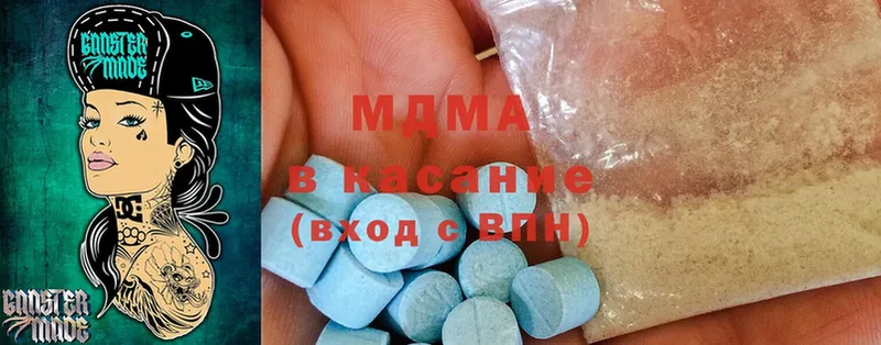 закладки  Берёзовский  MDMA VHQ 